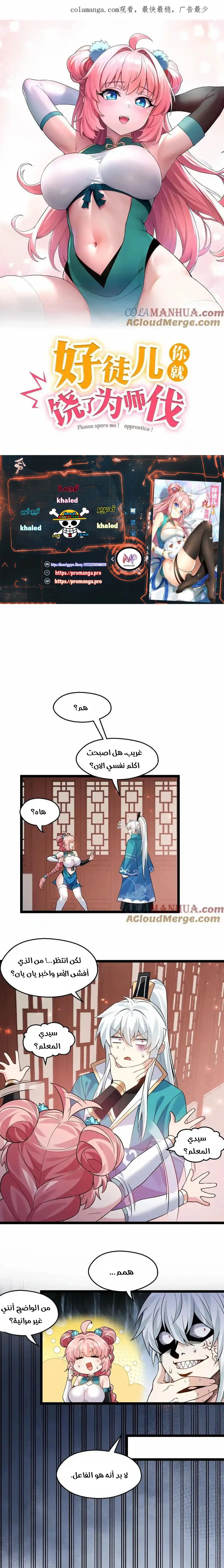 Chapter Image 1